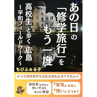 「古事記が解いた古代史」「新説 建国史」　期間限定セール中❗️ Has ancient Japan been swapped?! The true identity of the